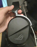 ROG【ROG外设礼包】玩家国度ROG耳机 有线耳机电竞礼包玩家国度游戏外设超级礼包 棱镜耳机 破风无线耳机 惊喜礼包 实拍图