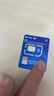 中国移动流量卡手机卡19元电话卡全国通用长期上网卡花卡宝藏卡大王卡无忧卡 实拍图