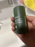 科颜萃亚马逊白泥清洁泥膜棒改善黑头粉刺祛痘收缩毛孔水杨酸控油 艾草+竹炭泥膜棒80g【深层清洁】 实拍图