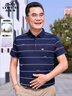 老爷车（LAOYECHE）父亲节礼物实用送爸爸7A抑菌凉感短袖T恤男夏季防晒中年男士衣服 实拍图