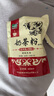 哈纳斯乳业（HANAS）新疆阿勒泰奶茶奶茶粉速溶袋装奶茶粉牛乳茶早餐冲饮0蔗糖 原+甜+咸+吸管杯1个 实拍图