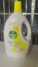 滴露（Dettol）衣物消毒液 柠檬3L 99.9%杀菌除螨内衣儿童衣物除菌液可配洗衣液 实拍图