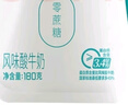 天润（terun）酸奶 新疆特产老酸奶浓缩风味发酵乳 原味0蔗糖爱克林酸牛乳 0蔗糖原味180g*12袋 实拍图
