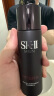 SK-II男士神仙水75ml精华液sk2爽肤水护肤品套装化妆品生日礼物skii 实拍图