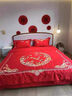 水晶家纺210支纯棉百子图婚庆四件套全棉喜被结婚六件套床上用品 百福喜宴 1.8m床单款四件套 实拍图