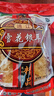 雪花牌通江银耳100g袋装 实拍图