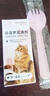 宠物猫咪狗狗驱虫药体内外一体滴剂幼猫幼犬跳蚤虱子蜱虫打虫除虫药非泼罗尼 体内外一体驱虫套装（猫用季度装） 实拍图