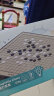 得力（deli）围棋套装学生五子棋磁石围棋棋盘成人儿童大号磁石围棋6754 实拍图