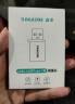山泽Type-C转接头USB3.2Gen2苹果16/15安卓华为手机OTG数据转换头线接U盘ipad耳机键鼠车载充电连接器 晒单实拍图