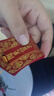 朱砂绘制招财福禄平安符护身符箓已开锦囊 朱砂手绘【已祈福】 平安款 晒单实拍图