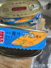 甘竹官方店豆豉鲮鱼罐头鱼227g下酒菜即食 下饭菜速食 鱼罐头广东特产 茄汁丁鱼227g*4罐 实拍图