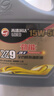 高德润达 劲能全合成柴机油 X9系列柴油机油 15W-50 CK-4级 4L汽车保养 实拍图