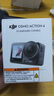 大疆（DJI）Osmo Action 4 运动相机 action4 骑行户外潜水滑雪钓鱼冲浪挂脖记录仪vlog手持相机 Action 4 标准【加】户外滑雪礼包 无内存卡 标配无随心换 实拍图