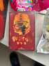 龙味福正宗佛跳墙加热即食金汤鲍汁海参鲍鱼礼盒1500g[250g*6盒] 实拍图