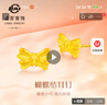 菜百首饰 黄金耳饰 足金时尚女款百搭耳饰 HJ 计价  (亿) 黄金耳饰 约1.47g 实拍图