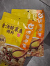 呷哺呷哺 金汤酸菜鱼调料300g 川菜水煮鱼调料 可以喝汤的底料 火锅食材 实拍图