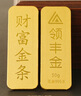 领丰金（LING FENG GOLD）AU9999黄金豆豆足金投资金豆子送女友送妈妈送小孩礼物储备金摆件 5g 实拍图