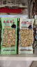 老倔厨老倔厨花生米花生仁108g(8口味可选) 即食零食下酒菜 （108g*8袋）原味+椒盐 实拍图