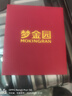 梦金园足金万纯转运珠车花钉砂路路通小金珠串珠不含项链 实拍图