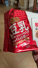 莎娜（SANA）豆乳美肌水润保湿早安面膜女快速补水保湿免洗319ml/32片 实拍图