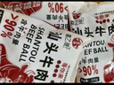 嘉之派潮汕牛肉丸手打正宗汕头牛筋丸特产火锅食材丸料关东煮麻辣烫食材 牛肉丸+牛筋丸+墨鱼丸+沙茶酱 实拍图