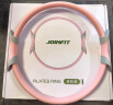 JOINFIT 普拉提圈 家用运动健身训练器材瑜伽圈环形魔力圈四肢抗阻圈老人 花簇粉进阶版 实拍图