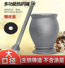 CAMTE铸铁捣药罐捣蒜器石臼捣碎缸手动研磨粉打蒜泥神器药臼药杵蒜臼子 【特大】铸铁款（带皮盖） 实拍图