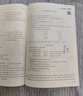 2025春新版 5星学霸五年级下册语文数学英语人教版RJ 经纶五星学霸5下作业本天天练专项训练习 实拍图