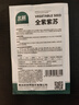 北蔬 紫苏种子苗全紫可食用大叶苏子叶四季蔬菜种籽 全紫紫苏种子20g 实拍图
