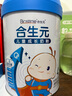 合生元（BIOSTIME）大童学龄前儿童成长配方奶粉4段 3岁或以上 【多重守护囤货装】800g*6罐 实拍图