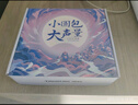 得胜（TAKSTAR） E20小蜜蜂扩音器教师专用无线讲课户外德小圆包胜 大功率上课女 米黄-无线版耳麦黑/白色随机发货 实拍图