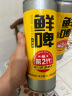 益府精酿啤酒全麦原浆啤酒大麦黄啤酒小麦白啤酒精酿组合啤酒品牌直营 【马口铁鲜啤黄白组合】1L*2桶 晒单实拍图