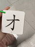 艾杰普（JEPPE）小学一年级识字卡片上册304字语文课本同步生字卡玩具礼物 实拍图