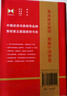 新华成语词典（第2版缩印本） 成语故事教材教辅小学1-6年级语文课外阅读作文新华字典现代汉语词典牛津高阶古汉语常用字古代汉语英语学习常备工具书 实拍图