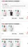 全棉时代PurCotton全棉时代男女士抗菌T恤短袖纯棉宽松 实拍图