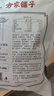 方家铺子中华老字号 六星裙带菜150g 大片叶L号 高泡发鲜嫩干货火锅食材 实拍图