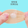 Care1st嘉卫士婴儿洗澡防水耳贴 一次性婴儿护耳贴洗头防水神器10对升级 实拍图