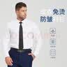 帝宾泽大码长袖衬衫男加肥加大宽松白色DP免烫抗皱易打理纯棉高端白衬衣 实拍图