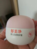 郁美净婴儿倍润保湿特护霜50g*2补水舒缓宝宝冬季面霜敏感肌适用润肤霜 实拍图