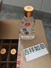 五粮液仙林生态公司45度歪嘴小酒100ml*24瓶整箱装 实拍图