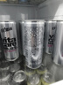 日加满维生素水 葡萄柠檬 零糖零脂零卡含气饮料 250ml*24罐 实拍图