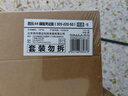 西玛【超级爆款】A4凭证盒 单封口600g牛卡纸305*220*50mm 5个/包 a4记账凭证纸会计档案装订盒HZ352 实拍图