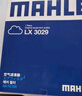 马勒（MAHLE）防护型空调滤芯抗病毒LAK748P英朗/君越/君威/科鲁兹迈锐宝昂科拉 实拍图