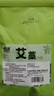 空消（KONGXIAO）床上驱虫药包室内去除床螨床虱臭虫除螨包衣柜用床虱吸血虫臭虫净 床上驱虫包 20包/袋【一袋】 实拍图