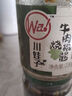 川娃子烧椒酱 辣椒酱四川特产虎皮青椒剁椒酱下饭菜拌饭酱 茄子烧椒酱230g 实拍图