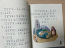 四季书香一升二升三升四 小鲤鱼跳龙门小猫钓鱼 大林和小林富翁岛浙江少年儿童出版社世界神话传说创造天地的神话 中国神话传说嫦娥奔月 行走的月光静悄悄少年的成长牧歌 童年苦难与成长 少年与海校园精编版 【 实拍图