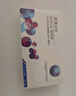库博光学（coopervision）幻眸彩色隐形眼镜自然美瞳日抛10片装璀璨黑棕 525度 实拍图