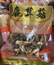 菌初香菇干货冬菇蘑菇山珍菌菇火锅食材 鹿茸菇500g 实拍图