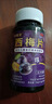 【睡前2粒】正品西梅片益生菌膳食纤维果蔬酵素肥胖油脂男女通用 特级燃脂[500片5瓶]买三送二 悼10-50斤 实拍图