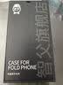 智父适用于oppo findn5手机壳oppo find n5折叠屏真皮hh支架保护套oppofind n5铰链全包防摔超薄外壳 【缎黑色-高清款】轻奢手感*壳膜一体 实拍图